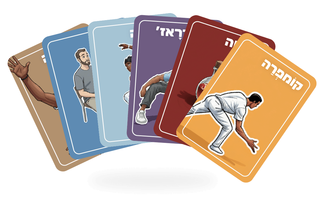 טרוקה משחק קופסא חברתי