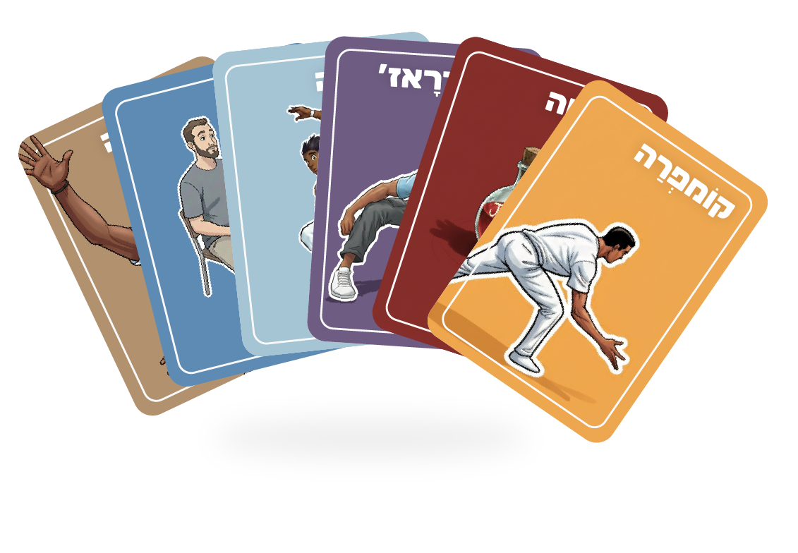 טרוקה משחק קופסא חברתי