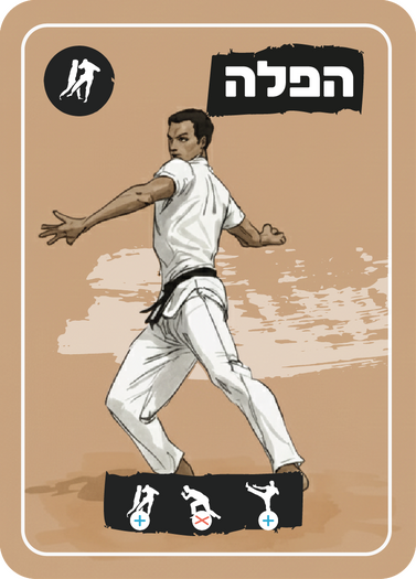 קלף משחק קפוארה